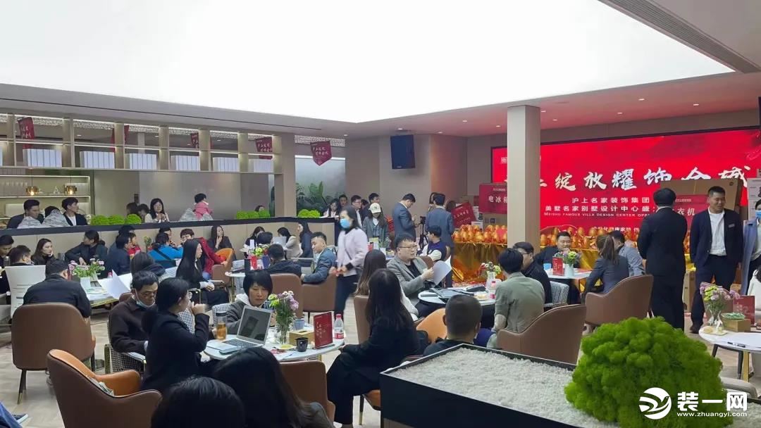 沪上名家装饰“美墅名家别墅设计中心”圆满成功