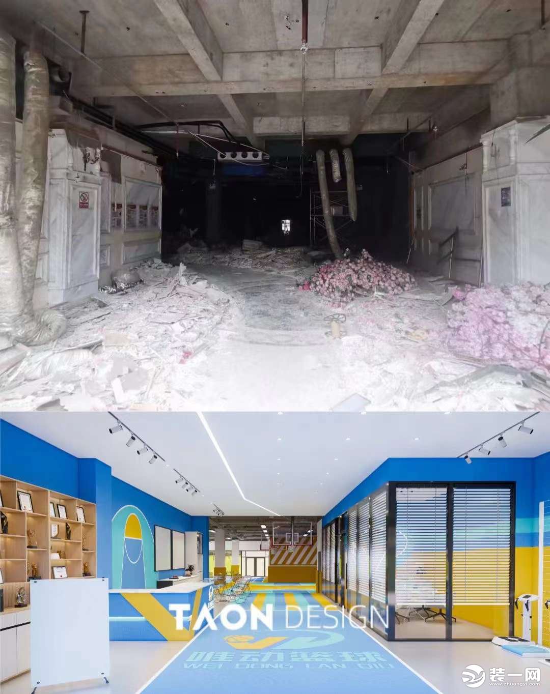 韬恩装饰室内篮球馆设计效果图