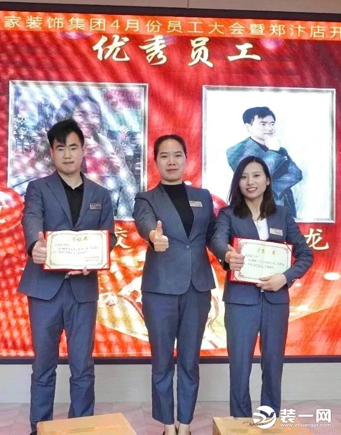 强势回顾 | 沪上名家装饰集团“四月员工大会”成功举办
