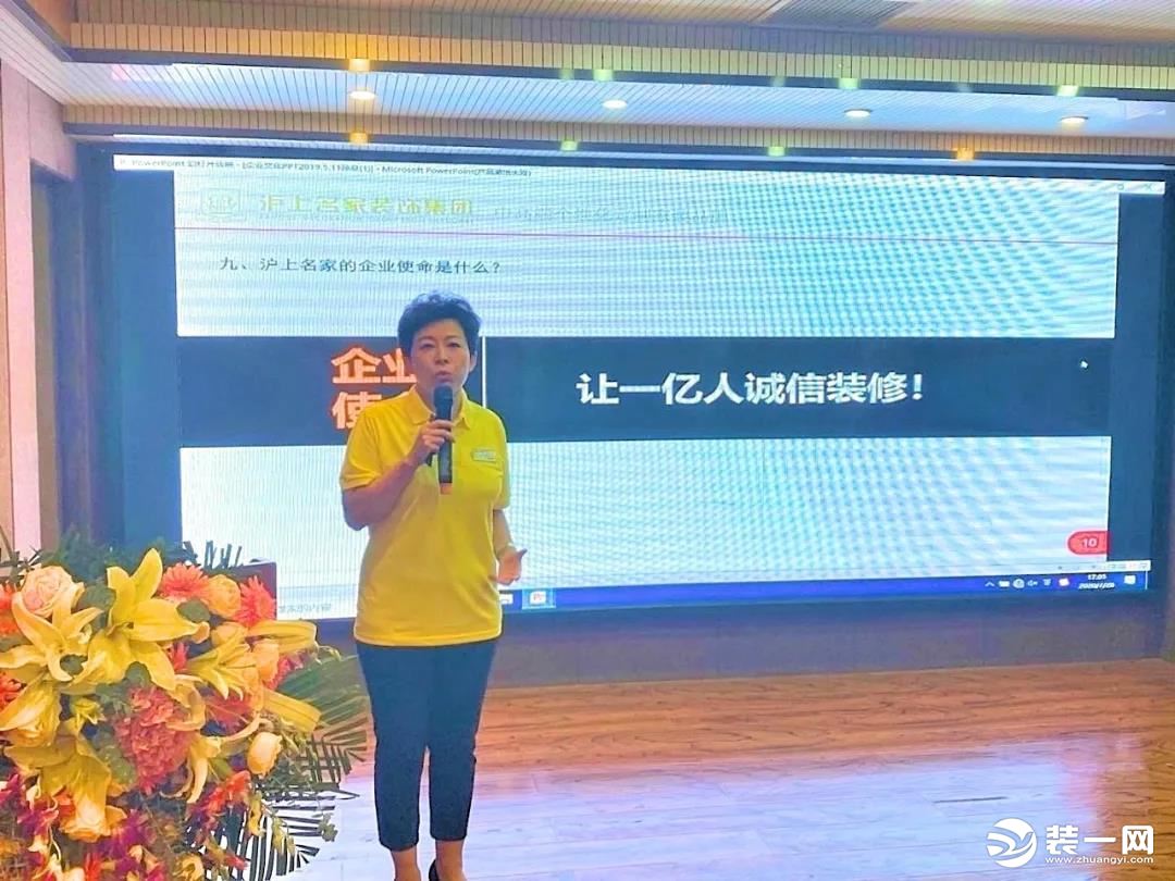 匠心筑家丨沪上名家装饰第二十二届工人峰会圆满落幕