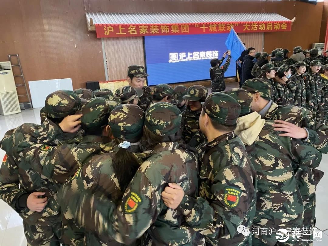 奋力拼搏丨沪上名家十城联动活动启动会圆满落幕！