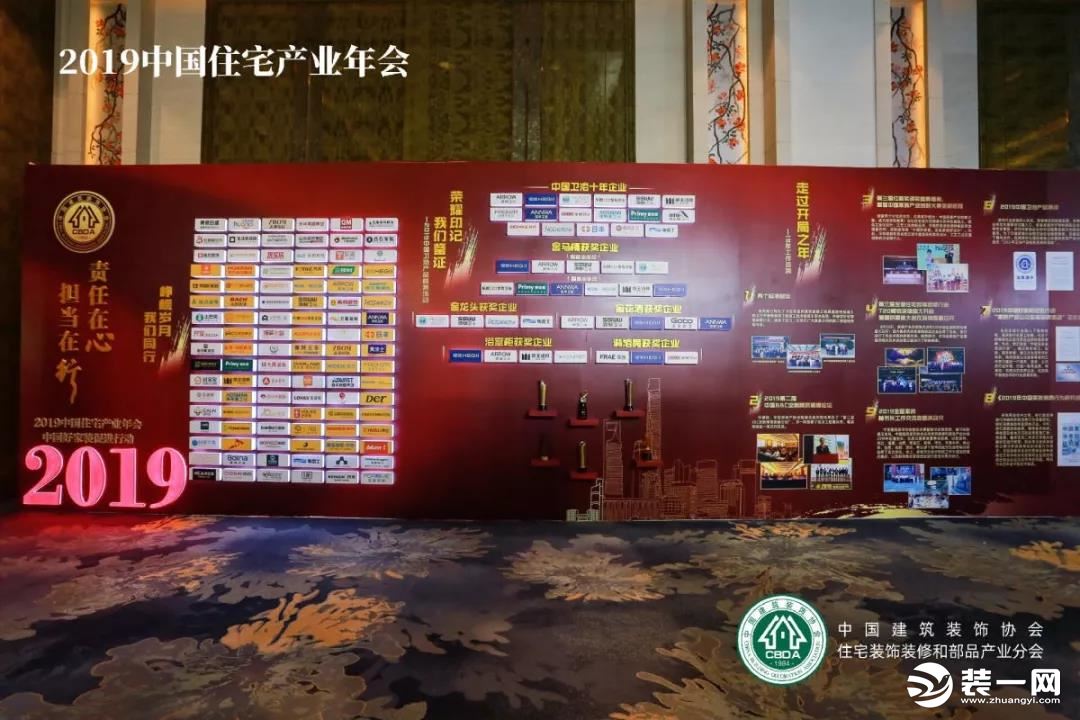 郑州沪上名家装饰企业责任 沪上担当 | 促进中国好家装