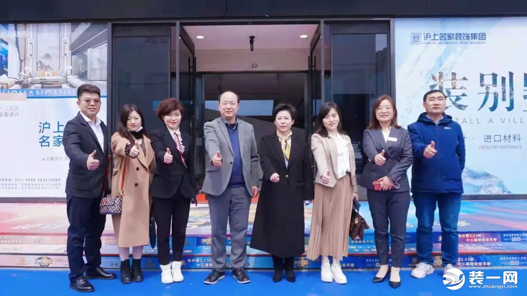 郑州沪上名家装饰活动图