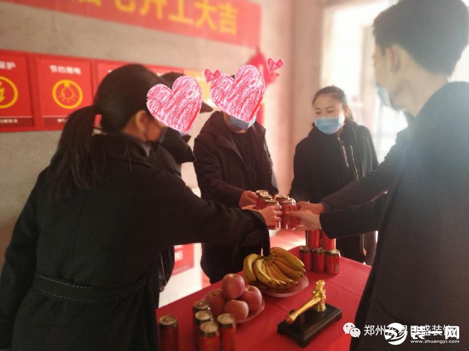 郑州东易日盛开工大吉 恭祝熙园业主福宅开工