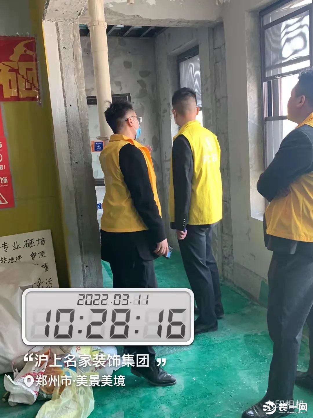 郑州沪上名家工地巡检图