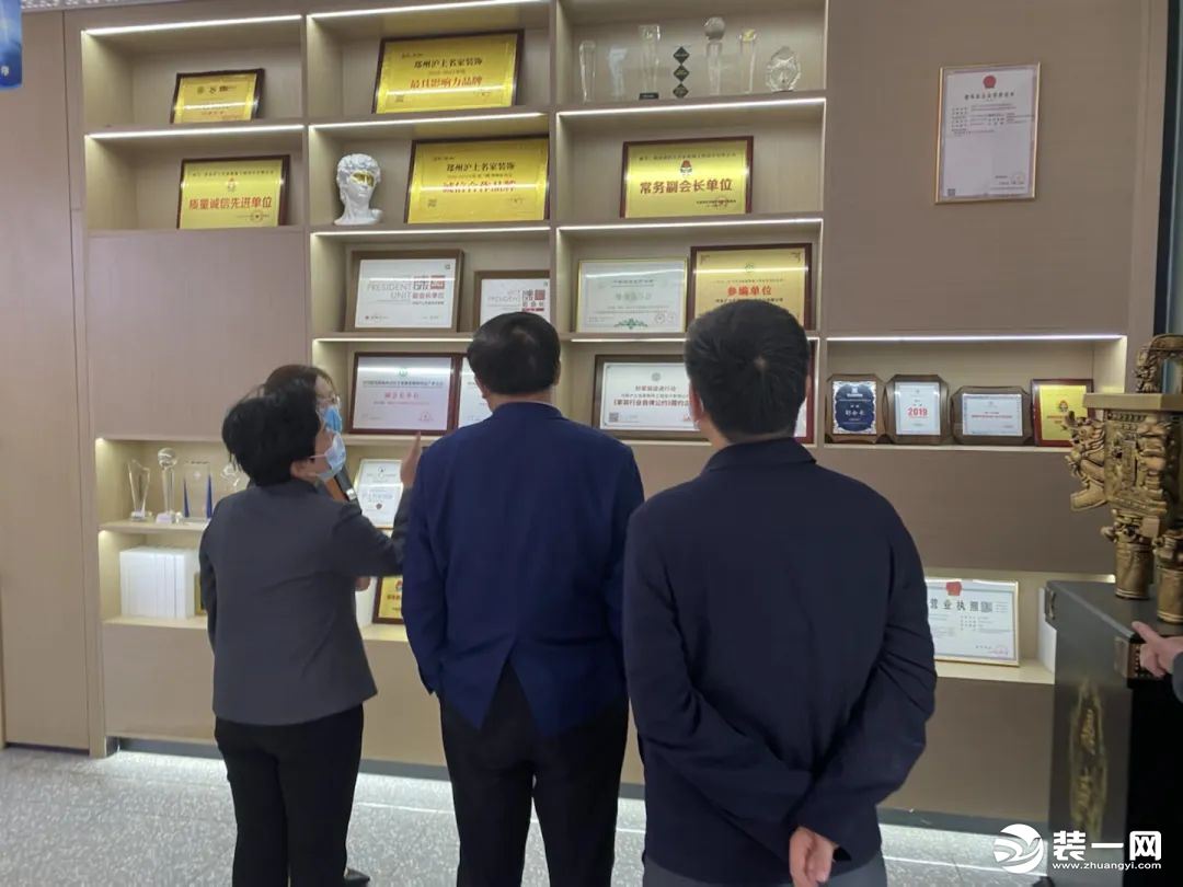 省工商联曾垂瑞书记到沪上名家装饰集团调研图
