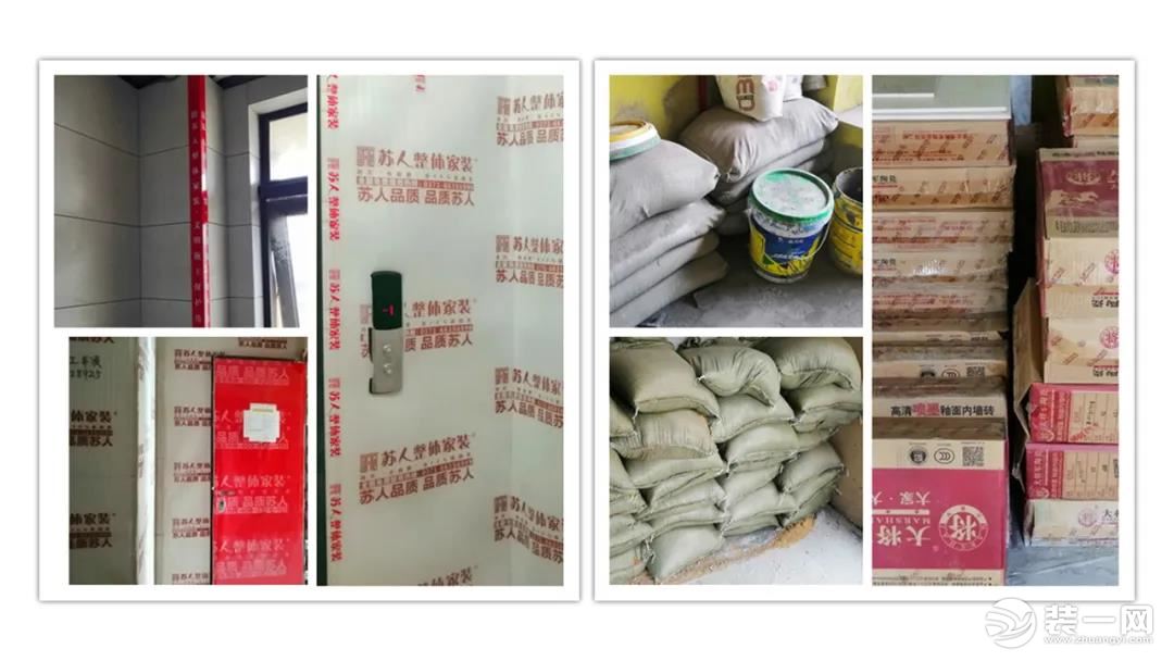 郑州苏人工地巡检 始于标准 忠于品质 为爱家保驾护航