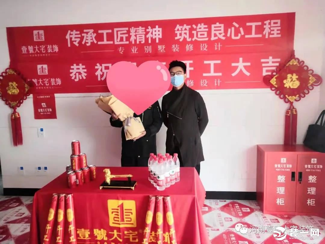 郑州壹號大宅装饰开工图