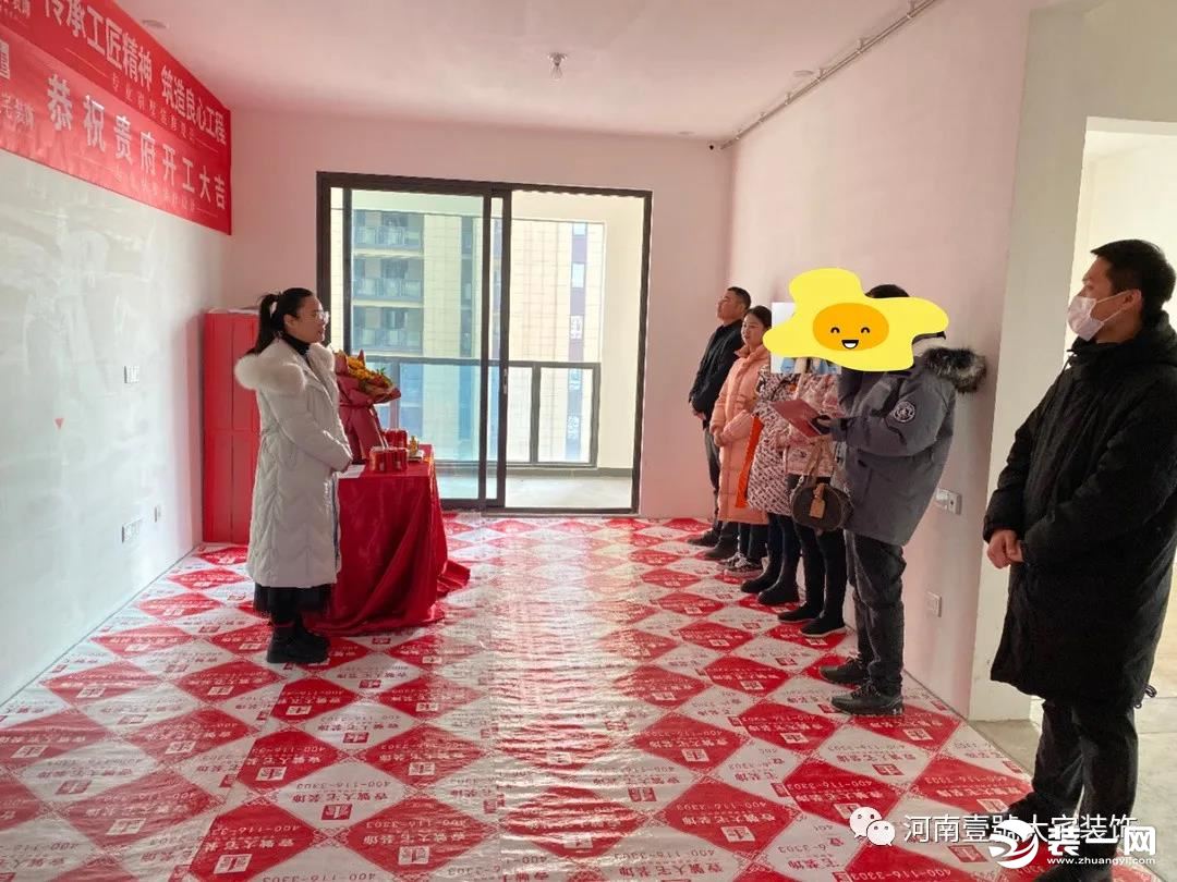 郑州壹號大宅装饰开工图