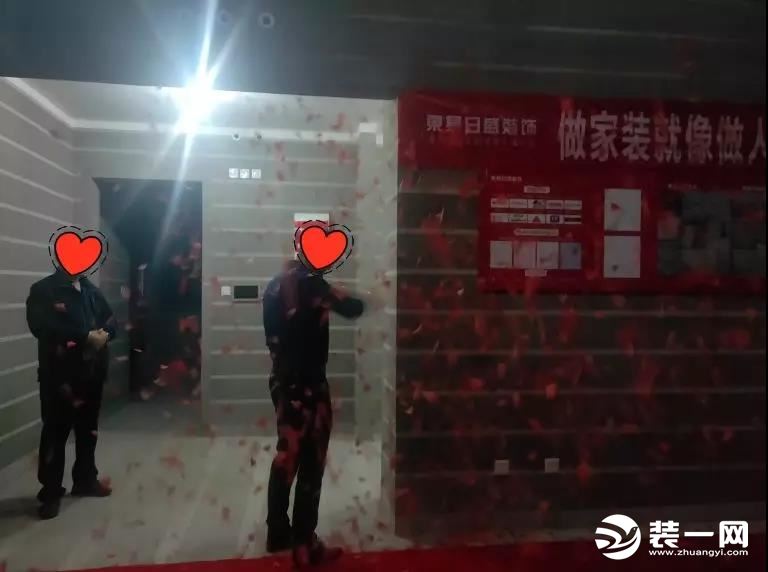 郑州东易日盛装饰黄金开工季 恭祝各位业主开业大吉