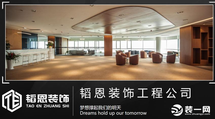郑州工装装修公司哪家好 郑州工装装修公司排名前十图