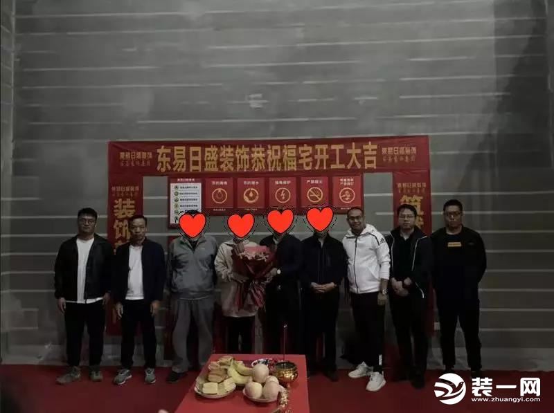 郑州东易日盛装饰黄金开工季 恭祝各位业主开业大吉