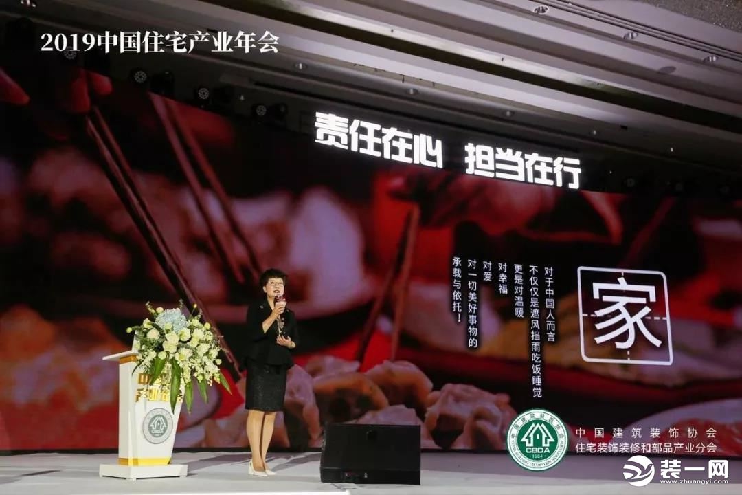 郑州沪上名家装饰企业责任 沪上担当 | 促进中国好家装