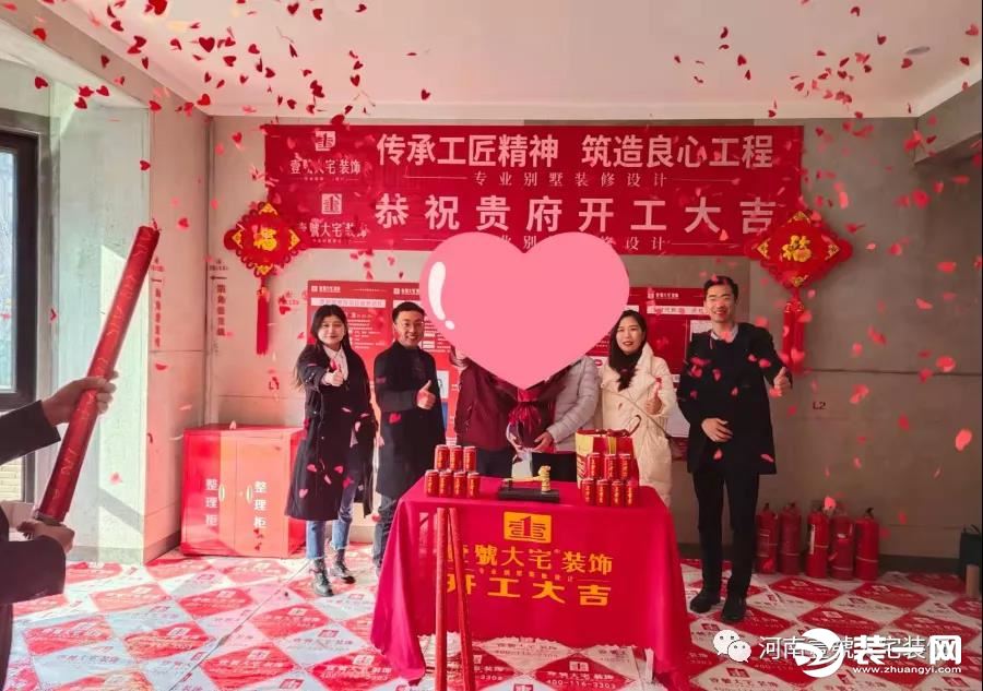 郑州壹號大宅装饰开工图
