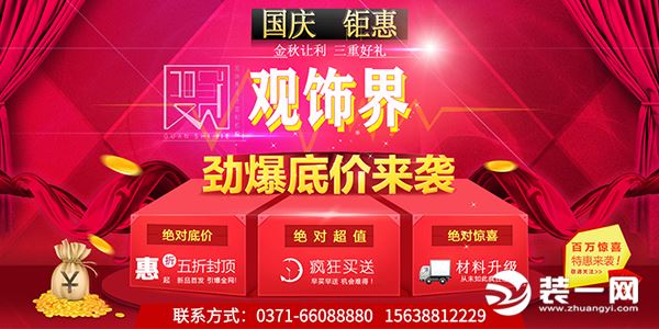 2020郑州装修报价 多家企业装修报价已出炉提前了解预算