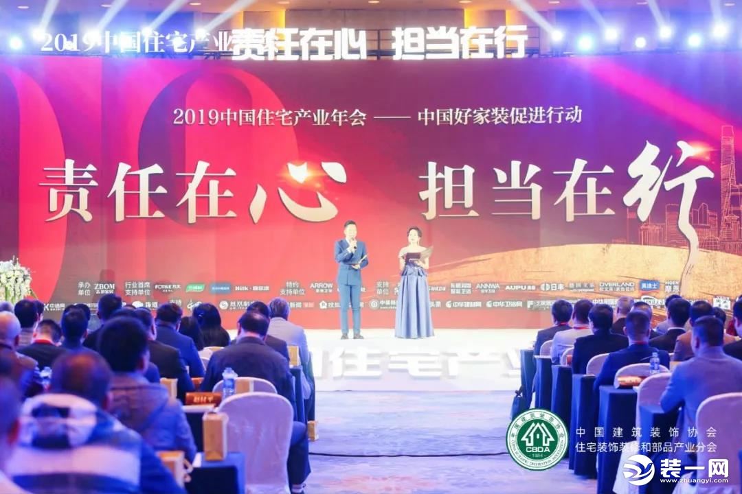 郑州沪上名家装饰企业责任 沪上担当 | 促进中国好家装