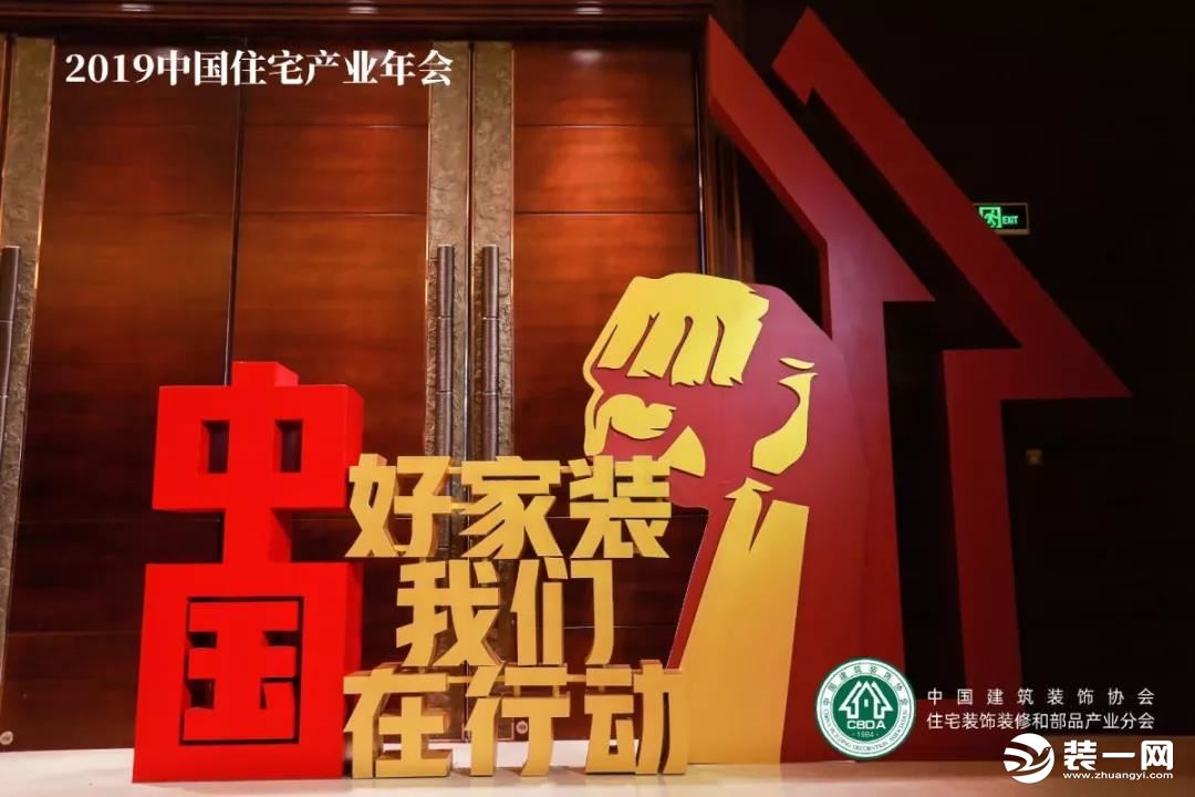 郑州沪上名家装饰企业责任 沪上担当 | 促进中国好家装