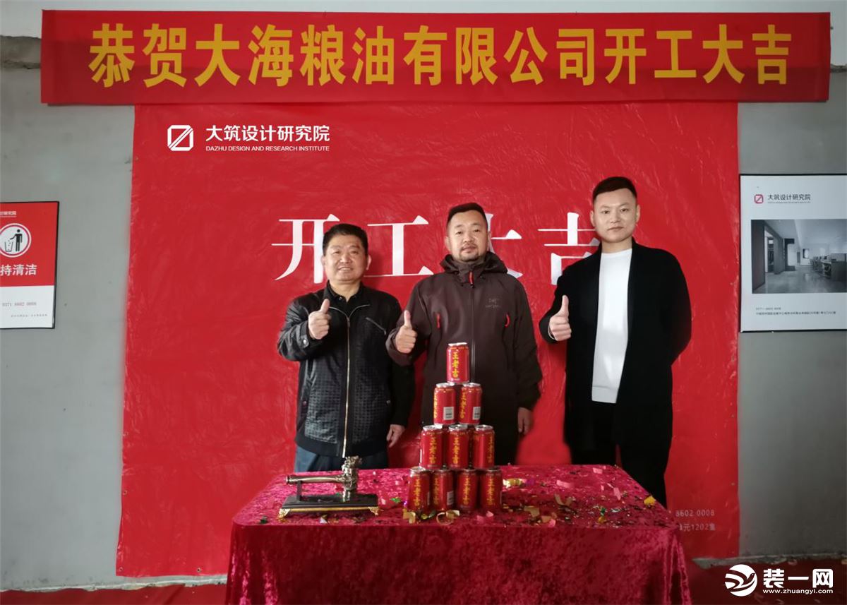 郑州大筑设计研究院高品质工地 精工细作永远呈现高品质