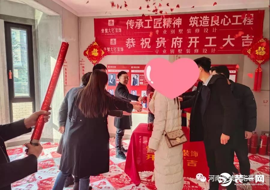 郑州壹號大宅装饰开工图