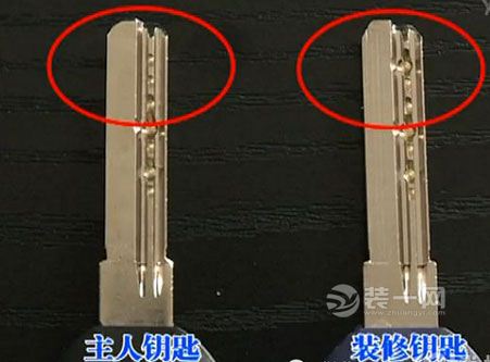 郑州装修公司业主装修钥匙