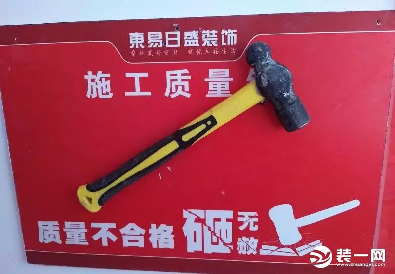 郑州东易日盛开工大吉 恭祝熙园业主福宅开工