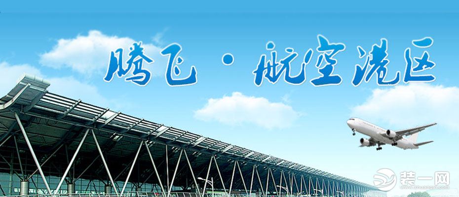 郑州货站街片区棚改项目计划建成综合性高档社区 图片
