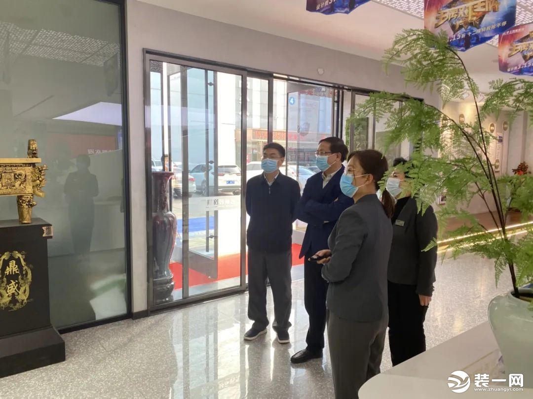 省工商联曾垂瑞书记到沪上名家装饰集团调研图