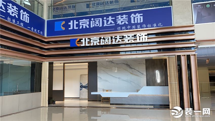 郑州工装装修公司哪家好 郑州工装装修公司排名前十图