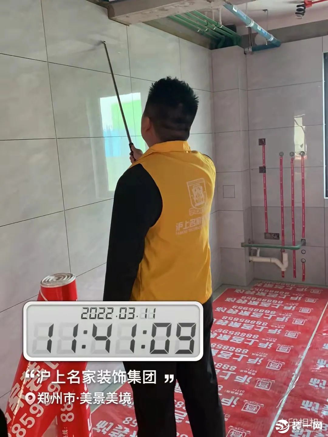 郑州沪上名家工地巡检图