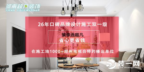 郑州工装装修公司哪家好 郑州工装装修公司排名前十图