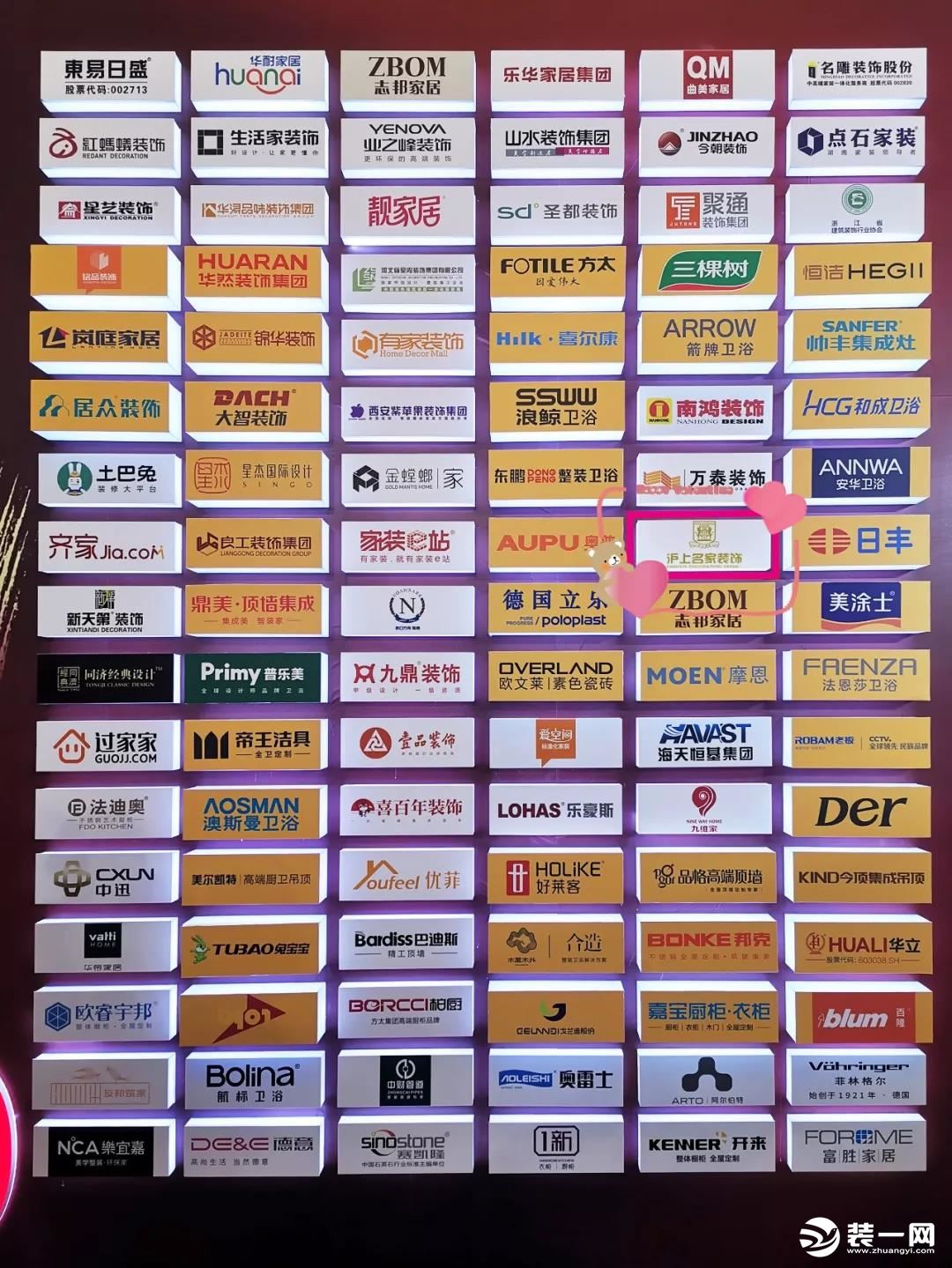 郑州沪上名家装饰企业责任 沪上担当 | 促进中国好家装