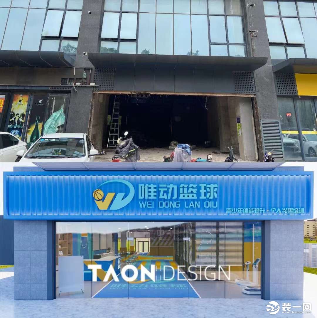 韬恩装饰室内篮球馆设计效果图