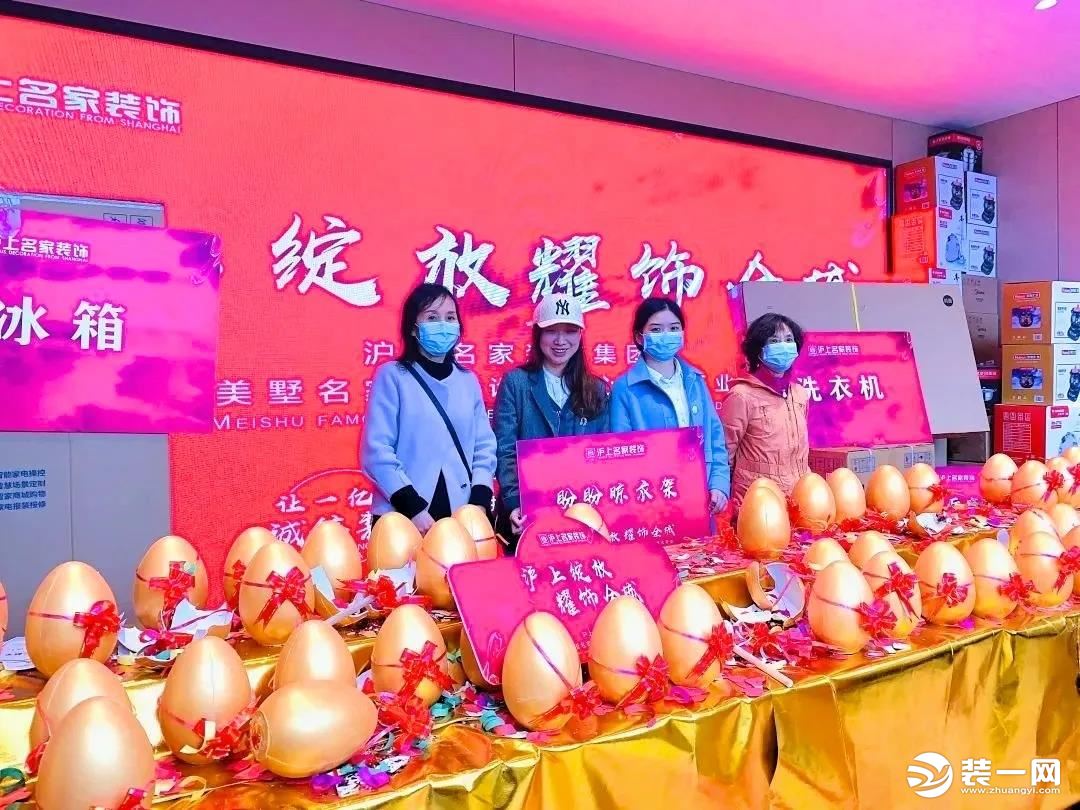 沪上名家装饰“美墅名家别墅设计中心”圆满成功
