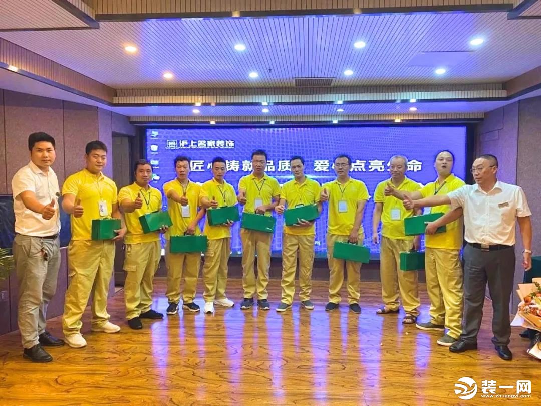 匠心筑家丨沪上名家装饰第二十二届工人峰会圆满落幕