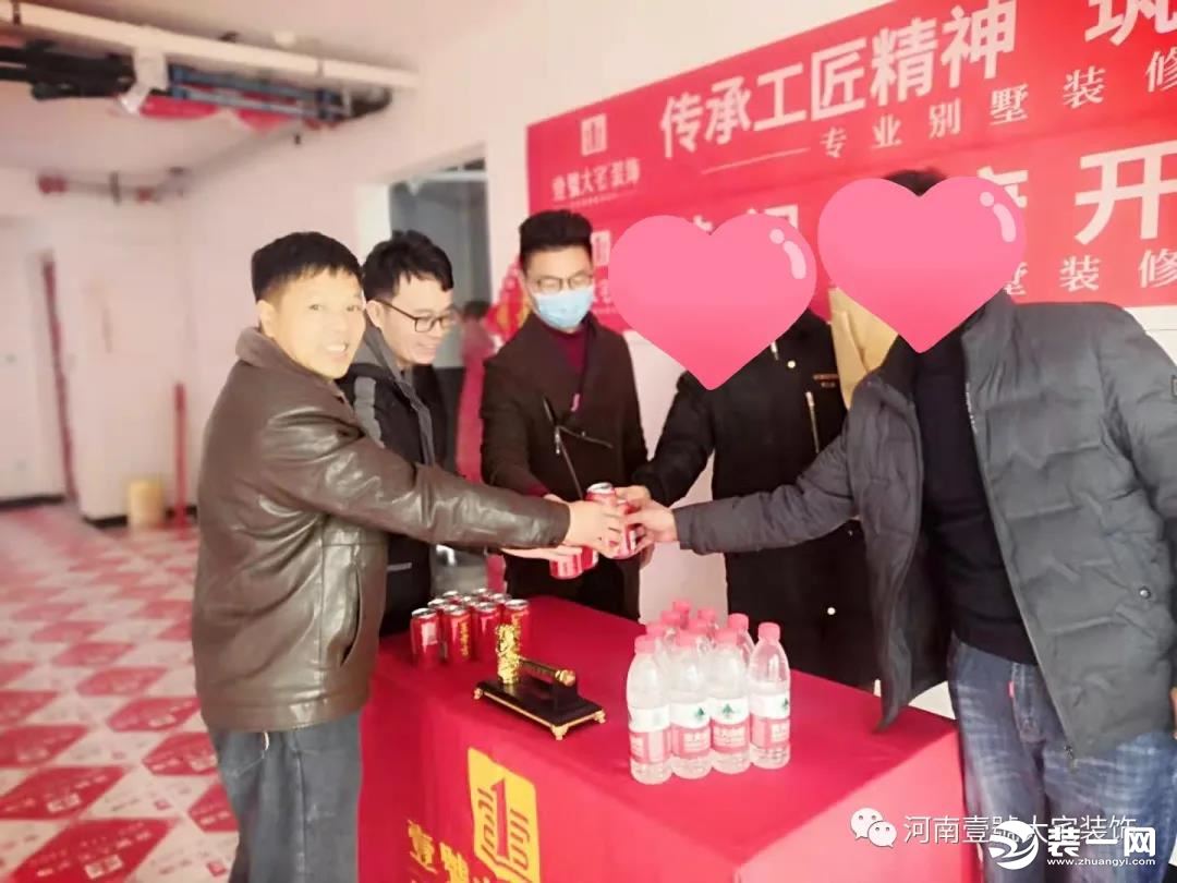 郑州壹號大宅装饰开工图