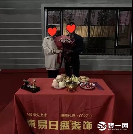 郑州东易日盛装饰黄金开工季 恭祝各位业主开业大吉