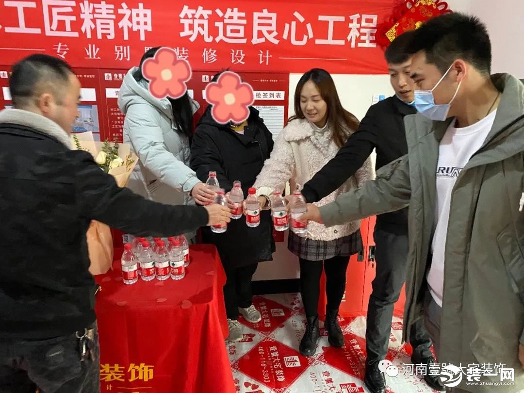 郑州壹號大宅装饰开工图