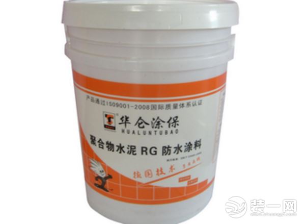 rg防水涂料是什么图片