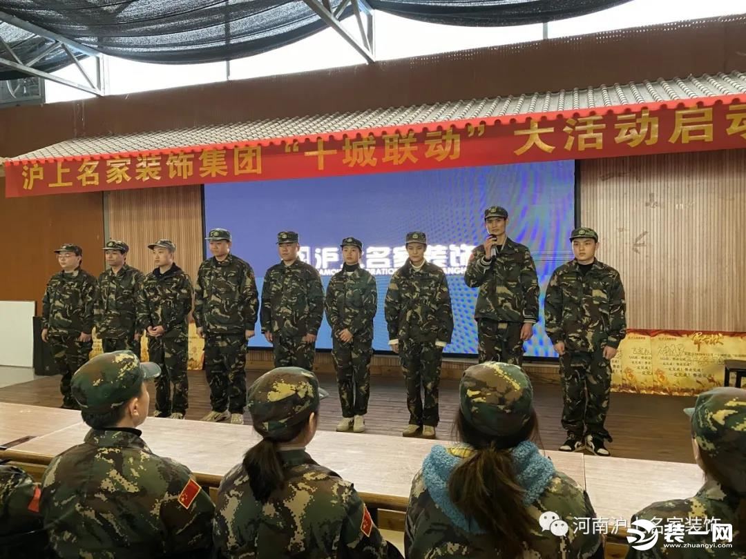 奋力拼搏丨沪上名家十城联动活动启动会圆满落幕！