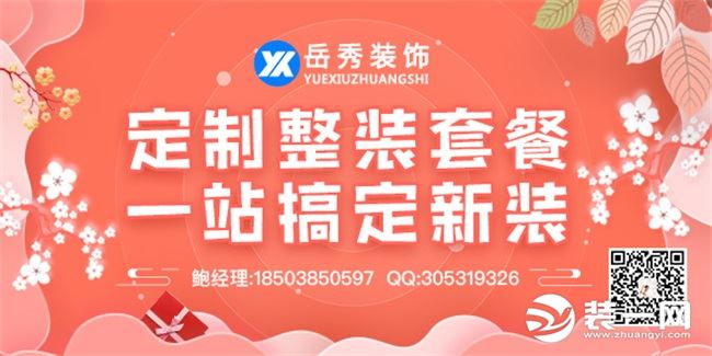 郑州旧房翻新装修公司 郑州岳秀装饰