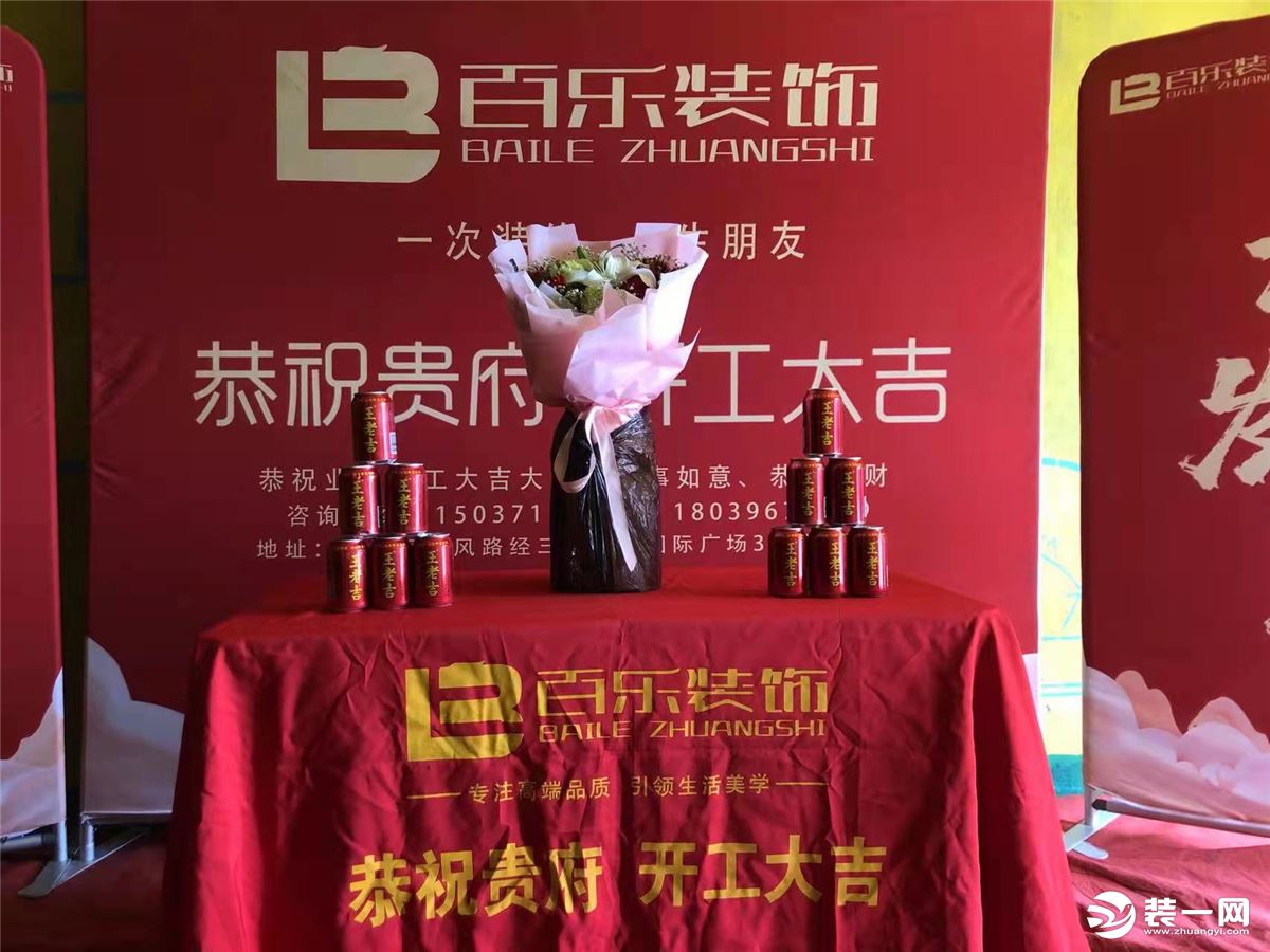 郑州工装装修公司哪家好 郑州工装装修公司排名前十图