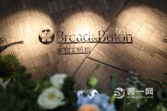 郑州面包与纽扣装修公司开业现场