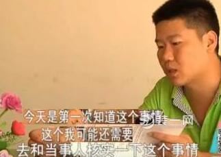 讨要房租，却被告知不知情!