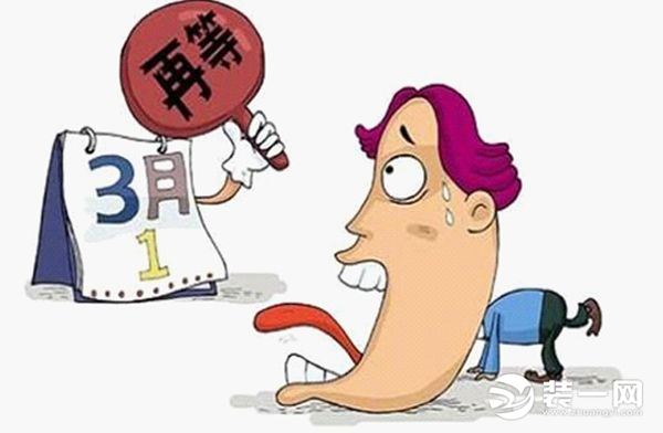 开发商延期交房赔偿