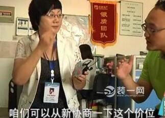 为保安心，签个补充协议