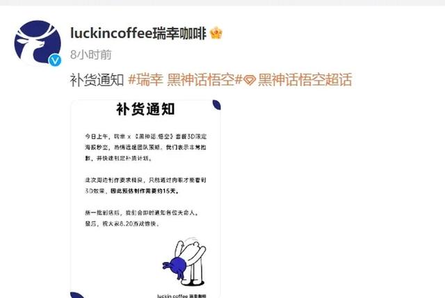 八十一难第一难 解压黑神话悟空