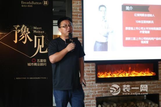 郑州面包与纽扣装修公司开业现场