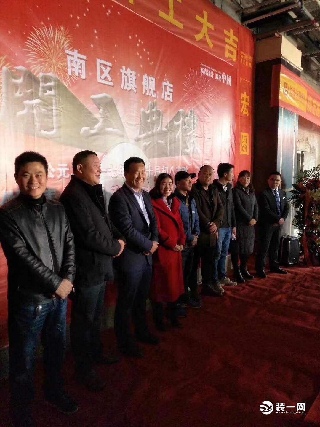 郑州华埔装修公司南区旗舰店开工