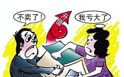 房价上涨卖家想毁约行吗