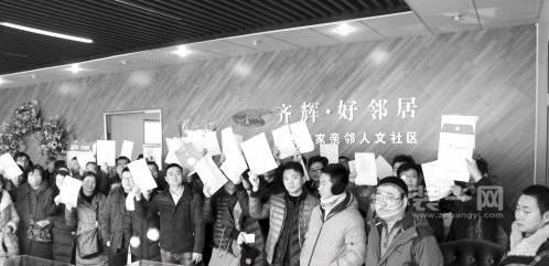 郑州一楼盘延期交房15个月 开发商:天气原因停工162天